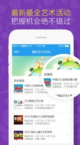 樂樂牛 專業(yè)教育咨詢服務(wù)，安卓版免費下載指南