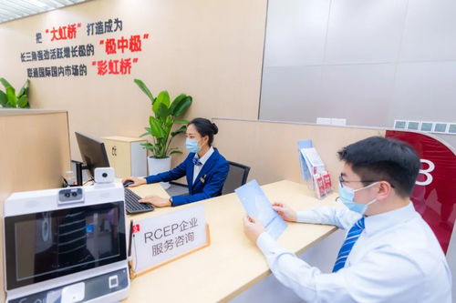 虹橋RCEP企業(yè)服務(wù)咨詢站正式啟用，助力企業(yè)把握政策紅利