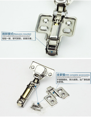 妙用飛機合頁，巧修柜門松脫